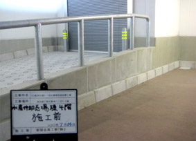 �L�F�s��� �|�X�g�ݒu�H��