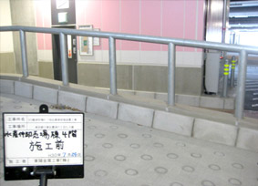 �L�F�s��� �|�X�g�ݒu�H��